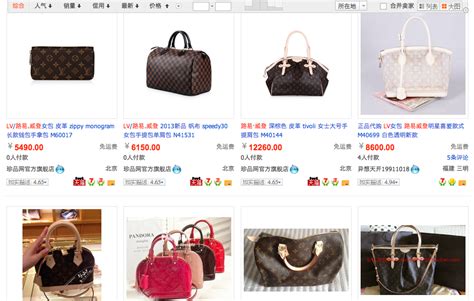 taobao fake bags|taobao counterfeit products.